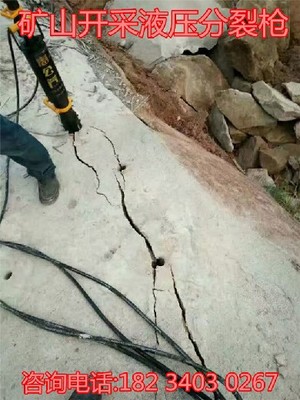 石膏厂开采岩石劈石机管槽开挖广东佛山